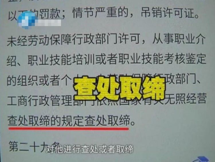 開按摩店的教別人針灸辦的證可以免除其他手續(xù)還揚言出事就去找老一