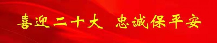 致敬高溫下的守護者新鄉(xiāng)牧野：桑拿天里端窩點