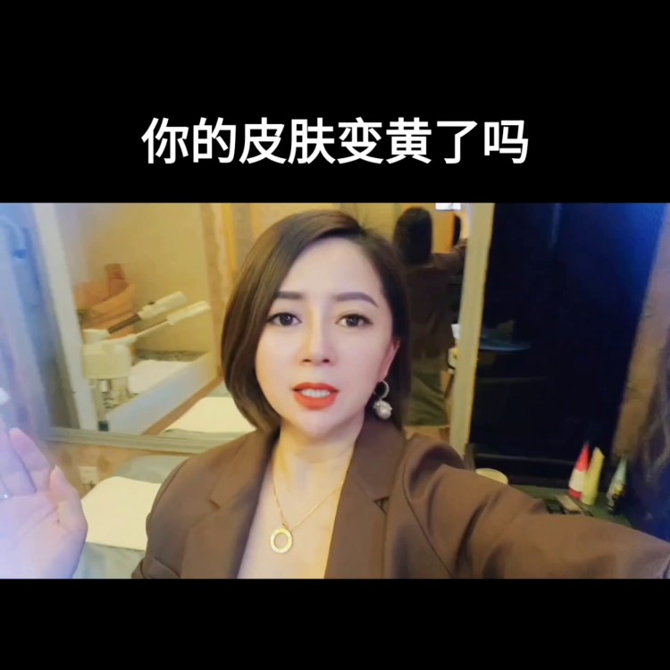 你們皮膚變黃了找我聊聊吧#休閑養(yǎng)生spa會(huì)館推薦