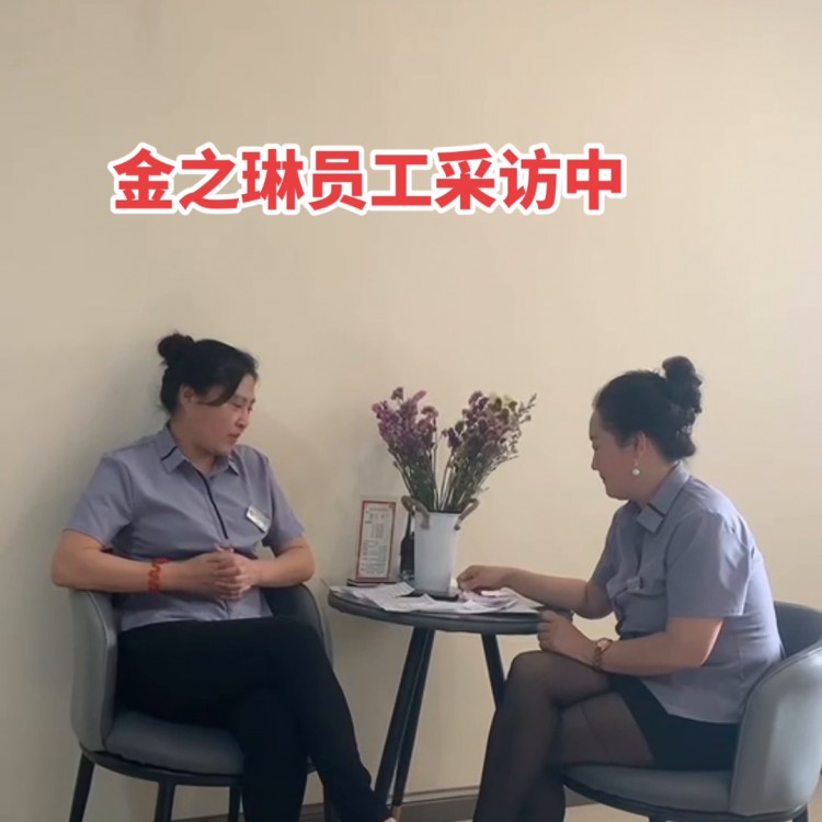 員工采訪#休閑養(yǎng)生spa會館推薦