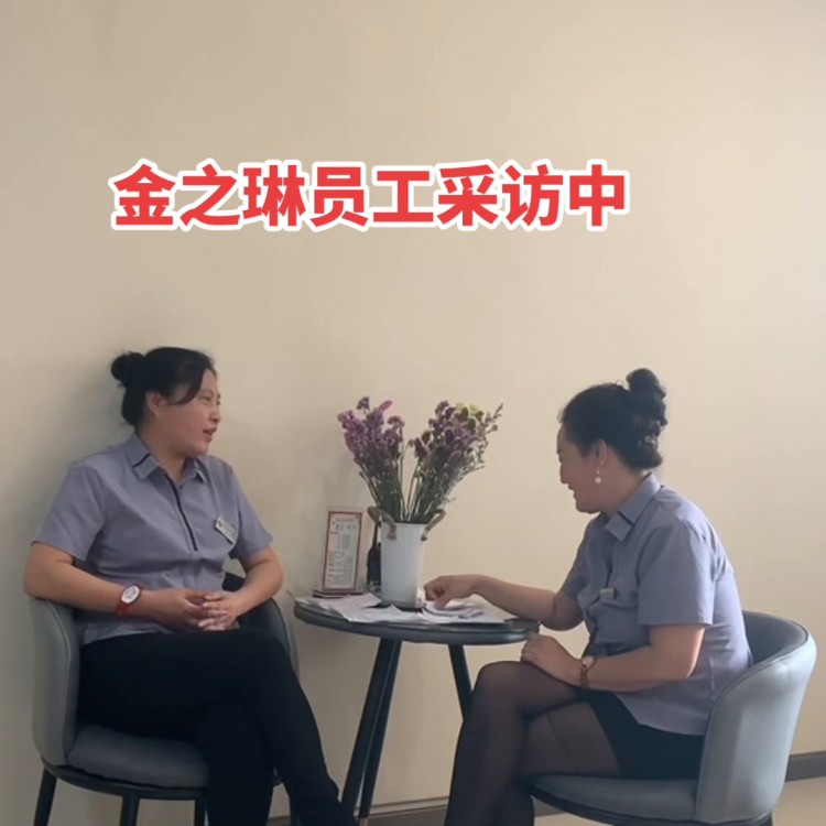 員工采訪#休閑養(yǎng)生spa會館推薦