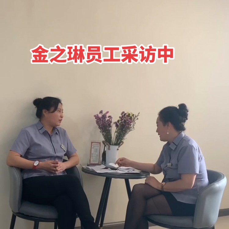 員工采訪#休閑養(yǎng)生spa會館推薦