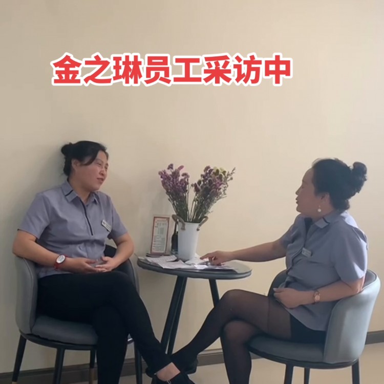 員工采訪#休閑養(yǎng)生spa會館推薦