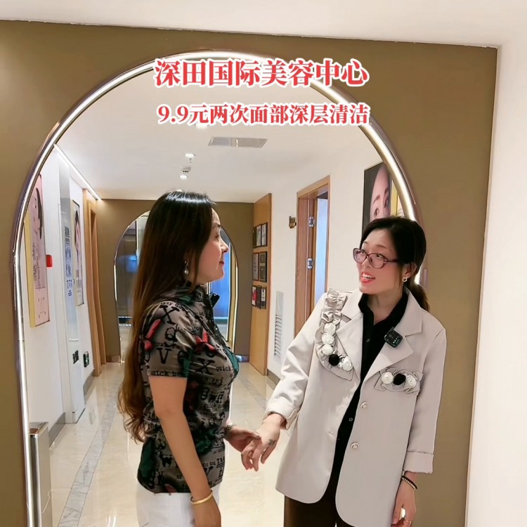 南陽(yáng)深田國(guó)際美容中心又放大了！9.9元可體驗(yàn)兩次...