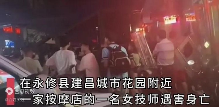 突發(fā)九江一按摩店技師遇害系被顧客掐死附近商戶曝更多細(xì)節(jié)