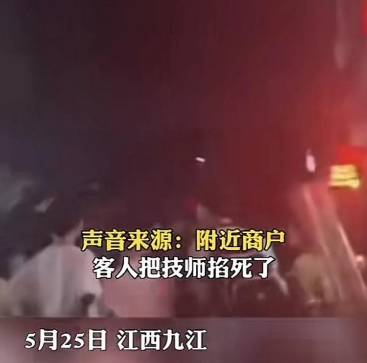 突發(fā)九江一按摩店技師遇害系被顧客掐死附近商戶曝更多細(xì)節(jié)