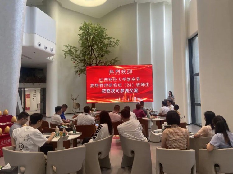 新商界贛州24班集體走訪——江西中博裝飾集團(tuán)