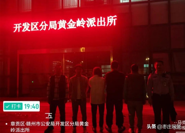 足浴養(yǎng)生館暗藏特殊服務(wù)贛州警方抓獲多名涉黃男女
