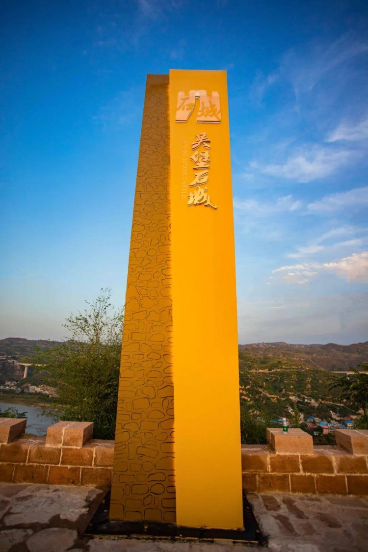 攻略|榆林黃河主題線路十二：吳堡石城——橫溝溫泉一日游