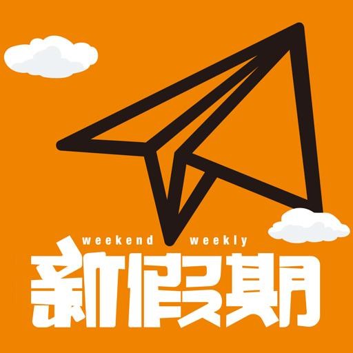 ?？谟^瀾湖平嘆水療溫泉