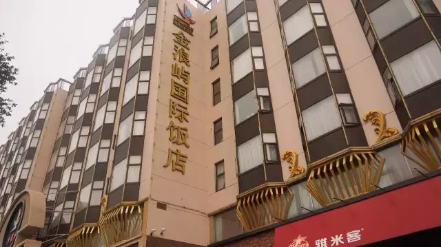 原來保定還私藏了一個(gè)溫泉酒店！泡溫泉做SPA品美食...