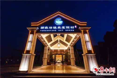 御泉湯：淄博濱州東營(yíng)一小時(shí)直達(dá)的休閑度假首選