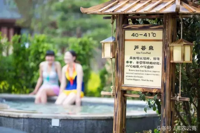 淄博溫泉‖頭道湯｜冬季溫泉推薦之御泉湯溫泉