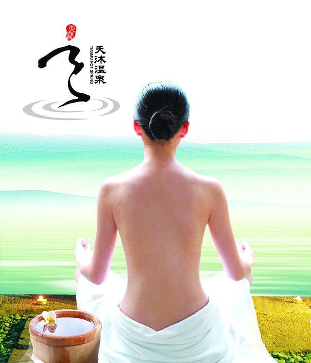 聊城天沐溫泉夏日冰火兩重天39.9元搶天沐溫泉+水上世界票