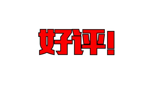 美到窒息！郴州這家百米高空水療館360°俯瞰湖景！
