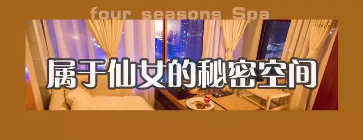 美到窒息！郴州這家百米高空水療館360°俯瞰湖景！