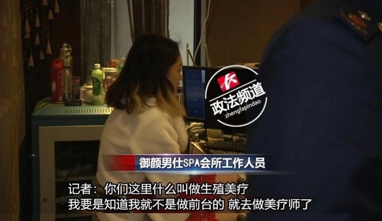 SPA會(huì)所以特殊服務(wù)為由誘導(dǎo)消費(fèi)者辦卡長(zhǎng)沙記者曝光后收到死亡威脅