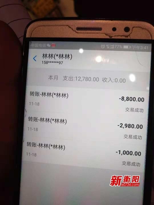 免費美容男子在龍泉商城鑫麗佳人被消費上萬