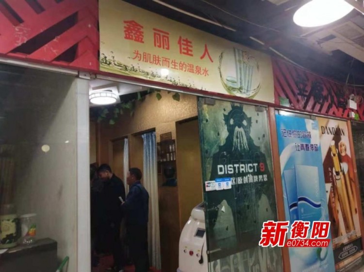 免費美容男子在龍泉商城鑫麗佳人被消費上萬