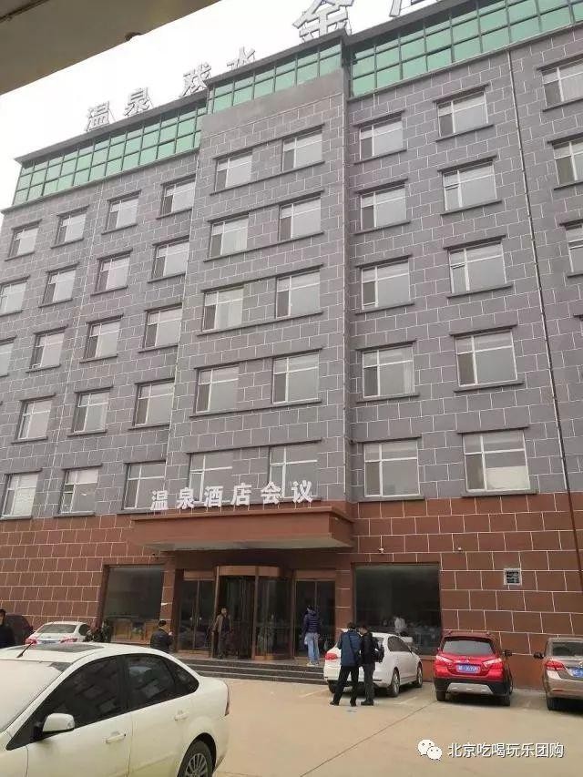 「保定金海湯泉」69.9元搶2大1小門票~溫泉汗蒸自助餐