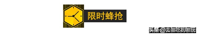 49.9搶聊城天沐溫泉票身心釋放大自然的洗滌給自己舒適假期