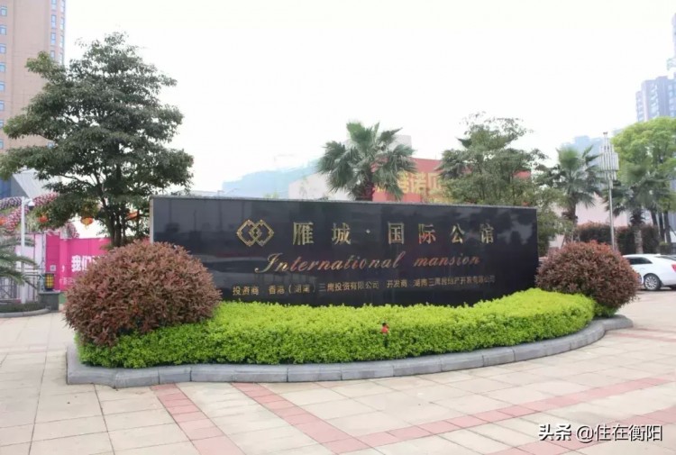 衡陽超級豪宅震撼面世這才是理想住宅！