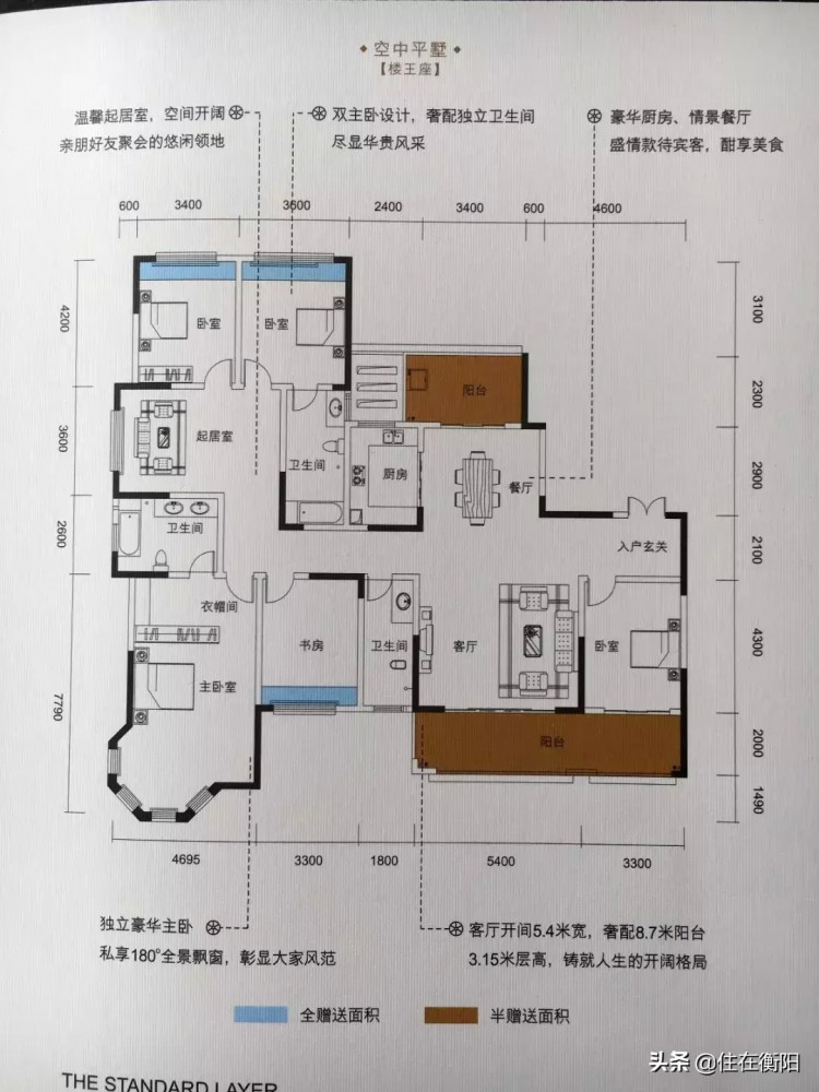 衡陽超級豪宅震撼面世這才是理想住宅！