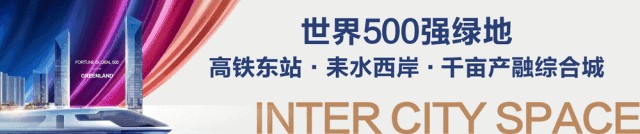 六月綠地狂歡季，四大豪禮玩轉(zhuǎn)衡陽新中心