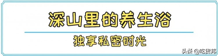郴州這家小清新風(fēng)spa館居然藏著國(guó)家非遺養(yǎng)生?。∶露紣?ài)去