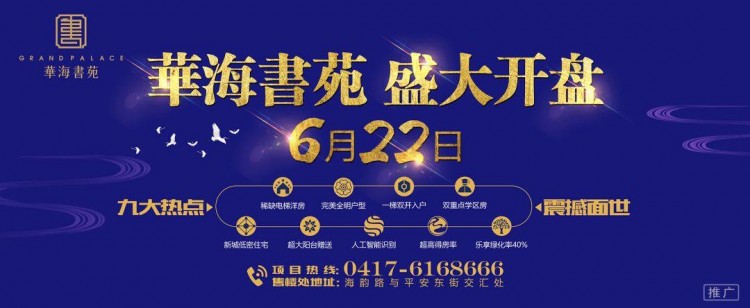營口入榜避暑旅游城市標準！這個夏天快來鲅魚圈吹吹海邊的風吧