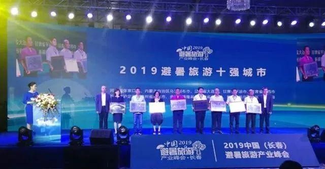 營口入榜避暑旅游城市標準！這個夏天快來鲅魚圈吹吹海邊的風吧