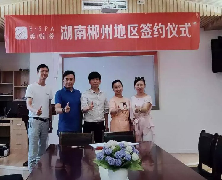 美悅薈布局湖南郴州市場五年千店穩(wěn)步發(fā)展