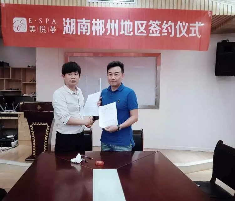 美悅薈布局湖南郴州市場五年千店穩(wěn)步發(fā)展
