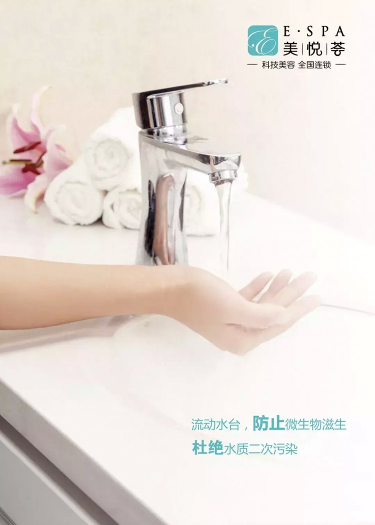 美悅薈布局湖南郴州市場五年千店穩(wěn)步發(fā)展