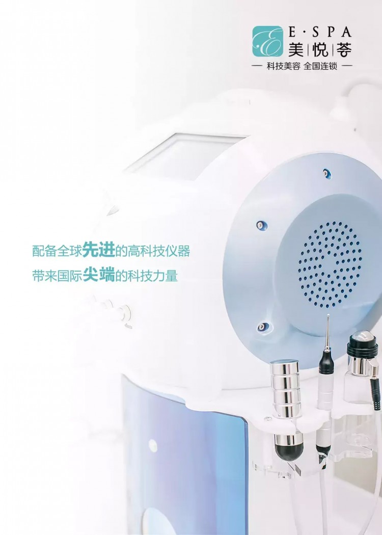 美悅薈布局湖南郴州市場五年千店穩(wěn)步發(fā)展