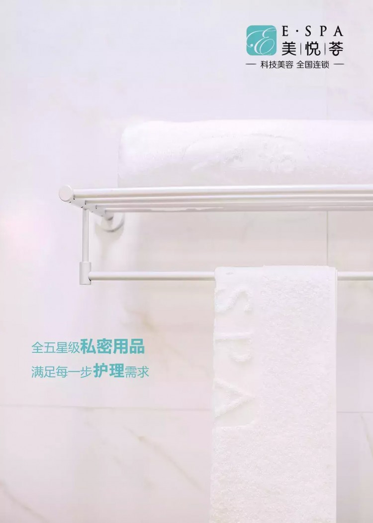 美悅薈布局湖南郴州市場五年千店穩(wěn)步發(fā)展