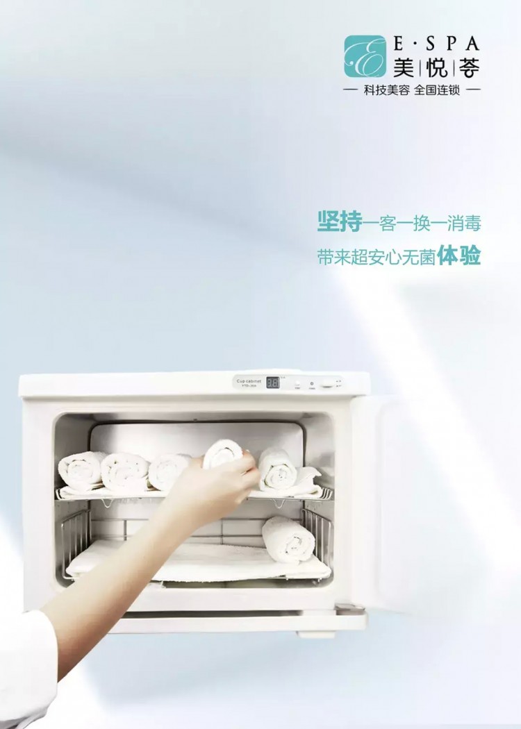 美悅薈布局湖南郴州市場五年千店穩(wěn)步發(fā)展