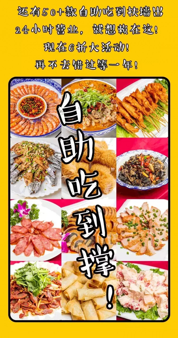 漳州開了7年的休閑中心spa+自助餐+足浴+汗蒸我能在這待一天