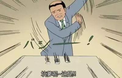促銷價(jià)等于原價(jià)江陰這家超市被查了！小心這些價(jià)格貓膩……