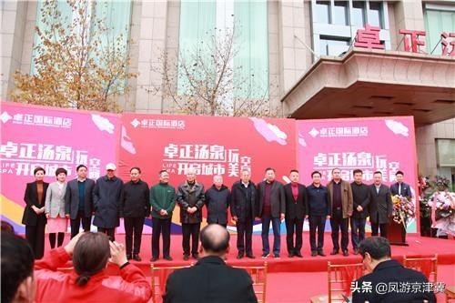 保定城市休閑空間再升級(jí)休閑發(fā)展正當(dāng)時(shí)