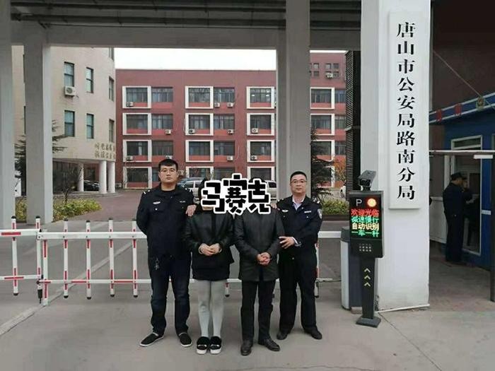 足療店存色情服務(wù)唐山路南成功打掉一個賣淫窩點(diǎn)