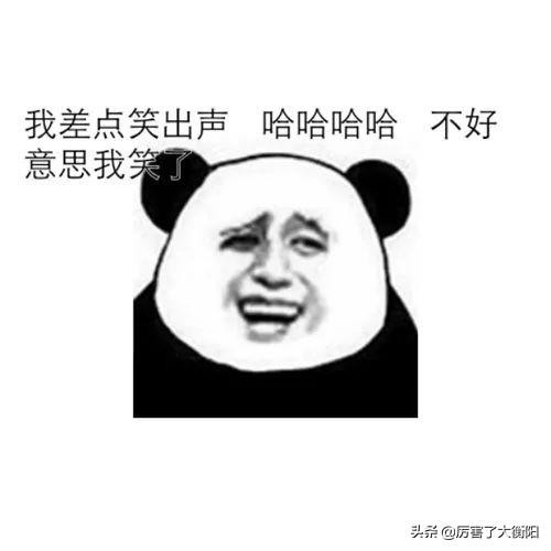 斷崖式降溫！去周邊最具人氣溫泉泡湯那才叫爽
