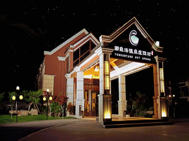 福利來襲！48個溫泉泡池水上樂園SPA…來淄博后花園體驗生活儀式感