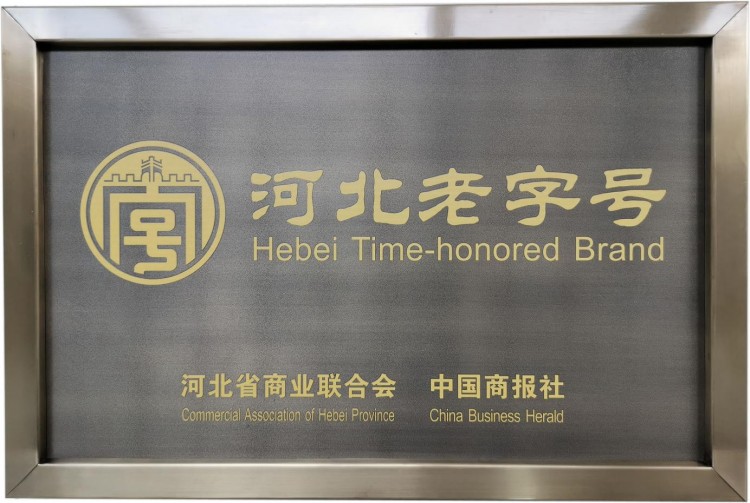 泡澡也能泡出文化！保定首家老字號沐浴品牌在這里還不快來感受一下