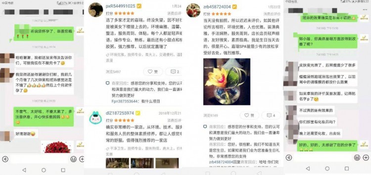SPA免費(fèi)做！郴州人注意！快帶上老婆閨蜜趕緊約起