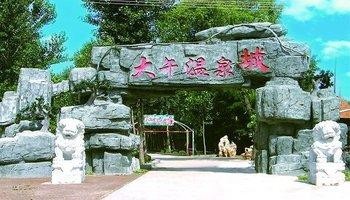 專為怕冷的你服務(wù)！保定人的理想圣地冬天就該來(lái)這里度假
