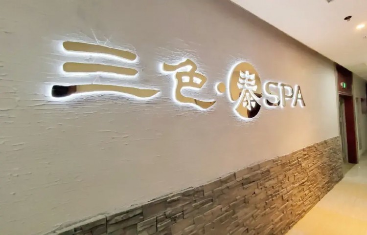 郴州美女老板的小泰國還是藏不住了...