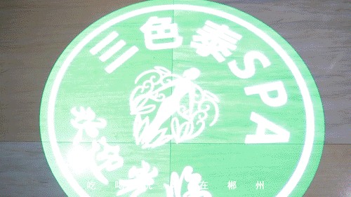 郴州美女老板的小泰國還是藏不住了...