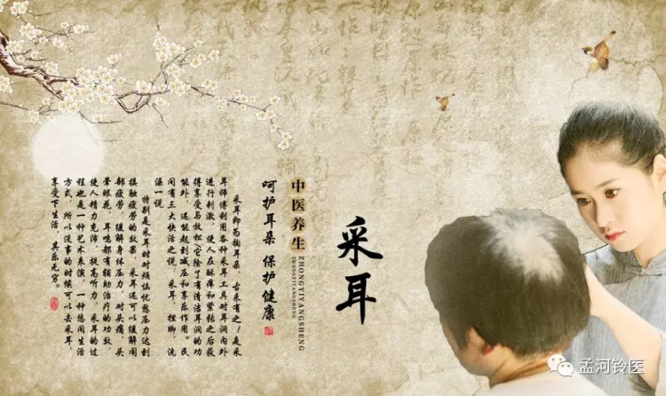 「川匠采耳」傳授獨(dú)特采耳培訓(xùn)招生包教會(huì)