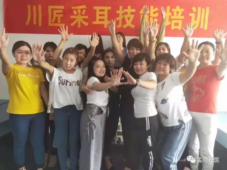 「川匠采耳」傳授獨(dú)特采耳培訓(xùn)招生包教會(huì)